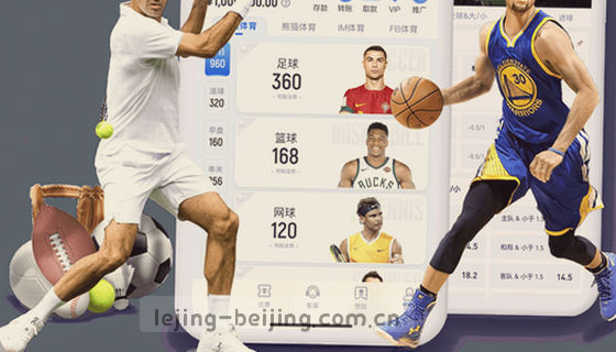 你们平台支持哪些体育赛事项目