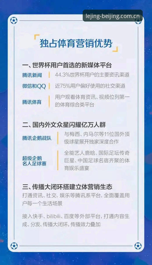 7个使用坐标北京的全新入口赛程推送的理由，第3个让我彻底放弃旧版
